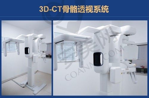 北京圣嘉新整形医院 设备仪器