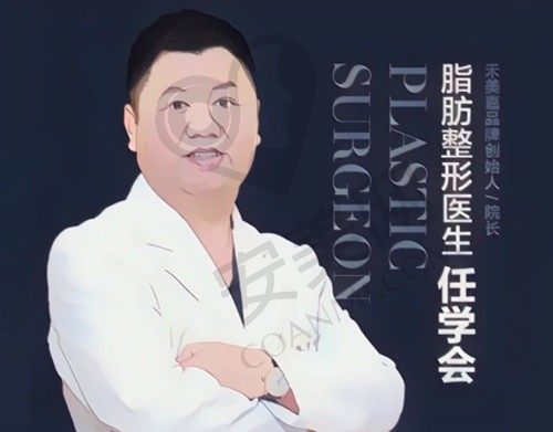 任学会