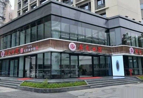 广州广大口腔门诊部