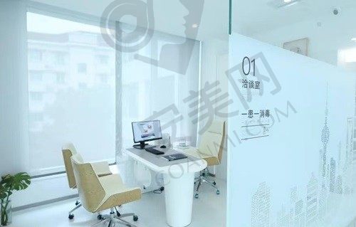 上海西郊众植口腔 咨询室