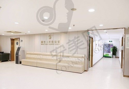 上海华美整形医院 住院部
