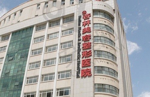 沈阳杏林整形医院 大楼