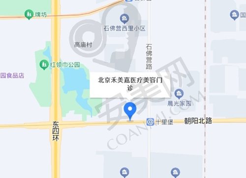 北京禾美嘉医疗美容地址