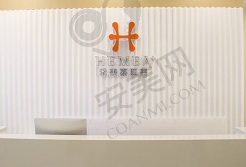 禾美嘉任学会吸脂价格