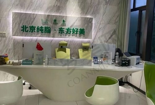 北京纯脂医疗美容医院怎么样？