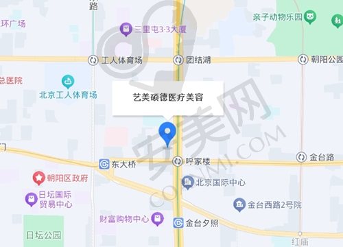 北京艺美硕德整形医院地址电话