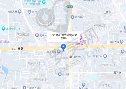 合肥中诺口腔医院地址电话