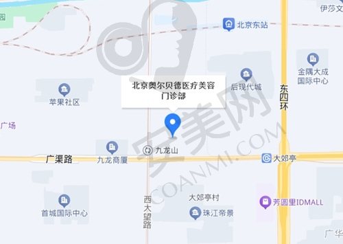 北京奥尔贝德医疗美容院地址电话