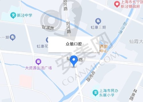上海西郊众植口腔地址电话