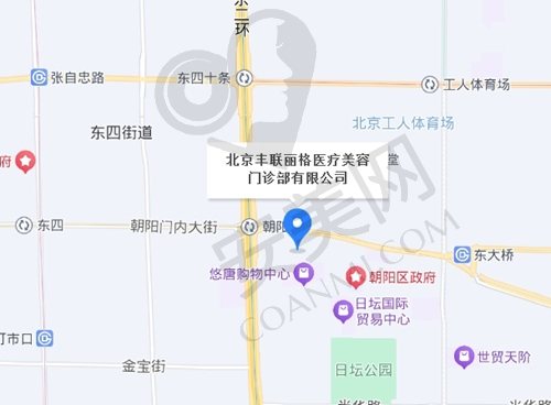 北京丰联丽格医疗美容地址电话