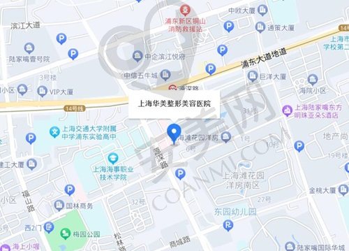 上海华美医疗美容医院地址电话