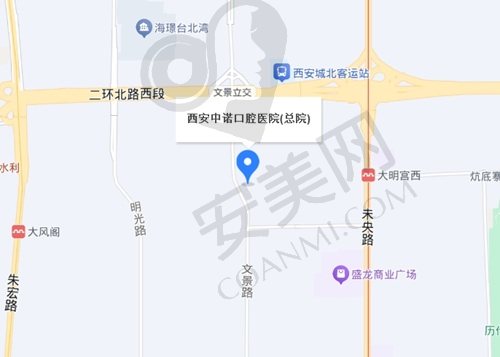 西安中诺口腔医院地址电话