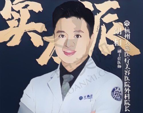 杭州天鑫胡柏个人背景与成就