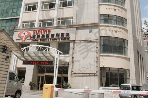 沈阳杏林整形外科医院怎么样？