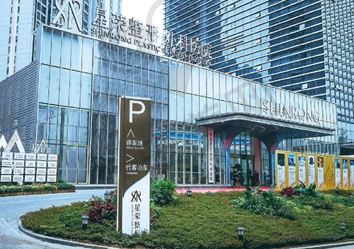 重庆星荣刘正茂磨骨怎么样？