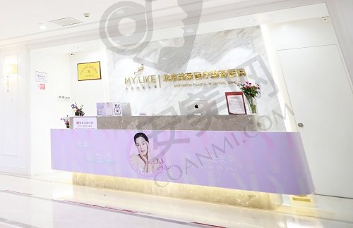 北京美莱整形医院电话