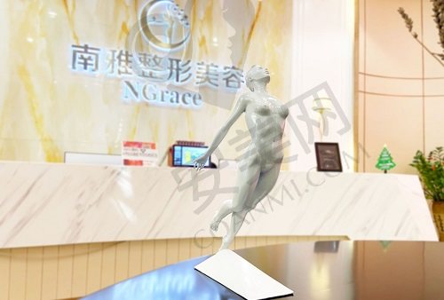 深圳南雅医疗美容门诊部简介