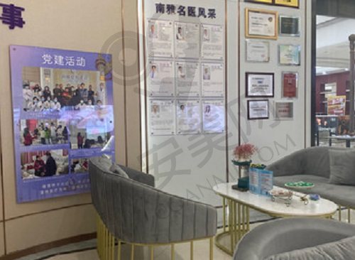 深圳南雅医疗美容门诊部简介