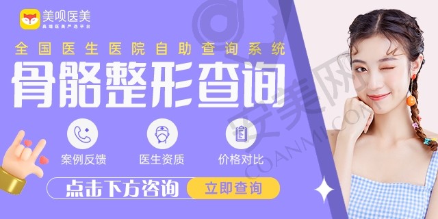 何晋龙正颌怎么样？医生口碑揭晓！实力大咖案例公开，等你评判！