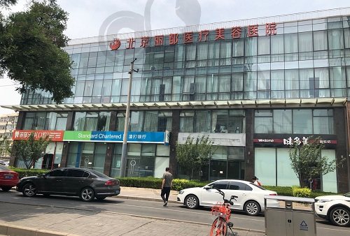 北京米兰柏羽丽都 大楼
