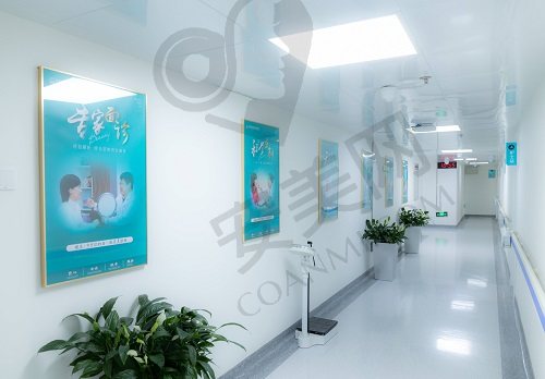 北京煤医医疗美容 走廊