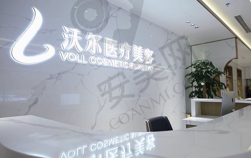 北京沃尔刘彦军 品牌