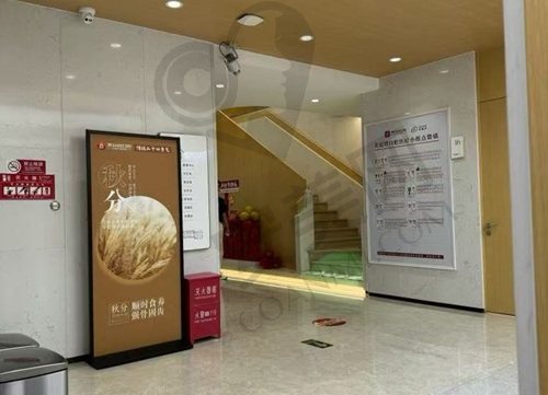 北京美冠塔口腔 走廊