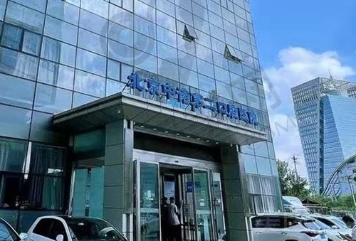 北京中诺第二口腔医院