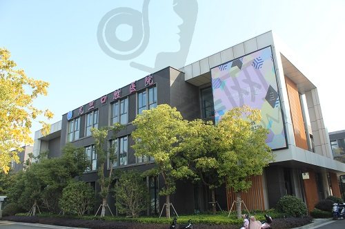 上海尤旦口腔门诊部