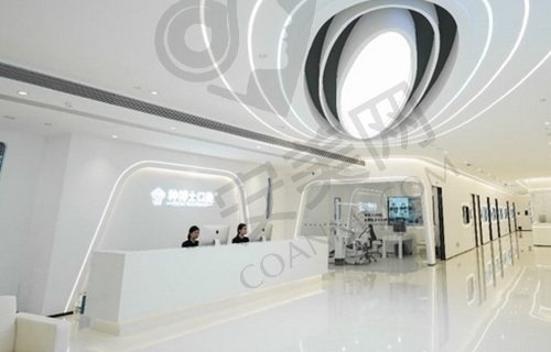重庆种博士口腔门诊部