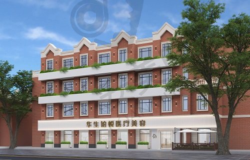 成都华生铂悦医疗美容门诊部
