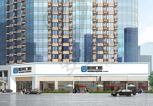 郑州唯美口腔医院