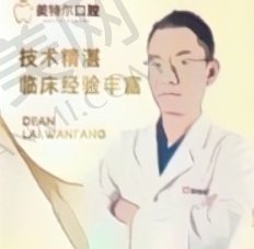 赖万万