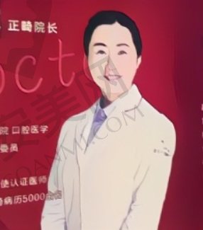 刘文波