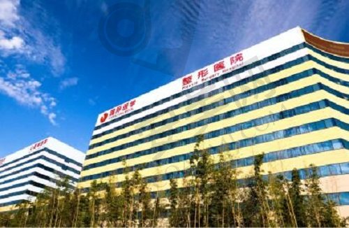 西安国际医学整形医院