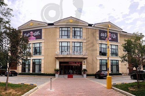 西安叶子医疗美容医院
