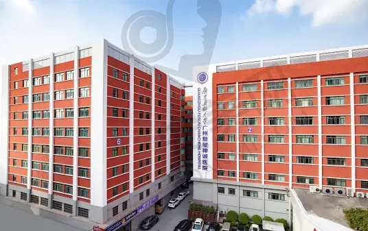 广州新市医院（广东药科大学广州复星禅诚医院）