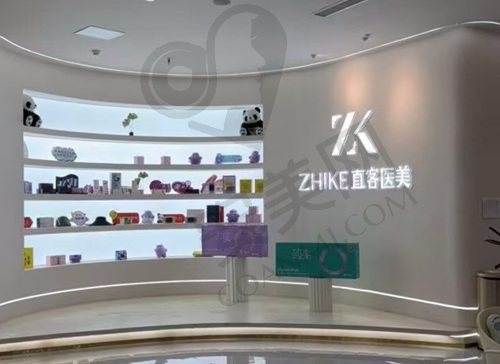 简阳直客医疗美容门诊部