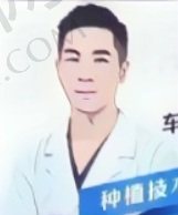 车世伟