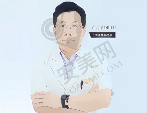 卢九宁