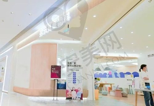 重庆多乐儿童齿科诊所