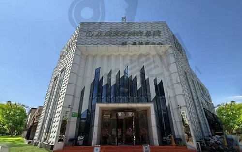 廊坊星颜医疗美容门诊部