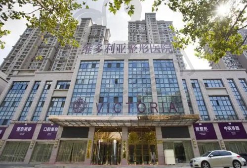 兰州维多丽亚整形美容医院