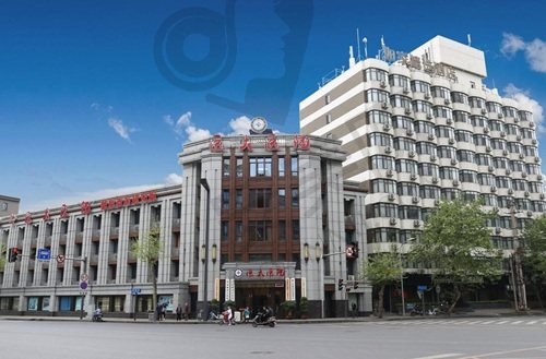 成都医大口腔医院