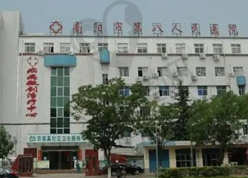 南阳第八人民医院整形美容科