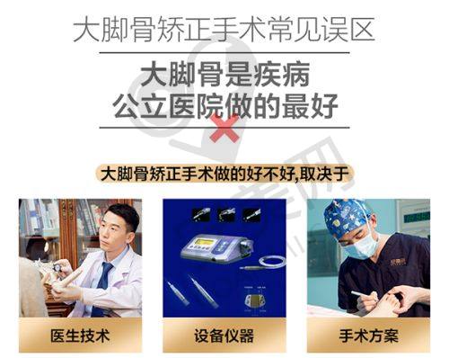 选择广州艺星医疗美容医院需要注意什么？
