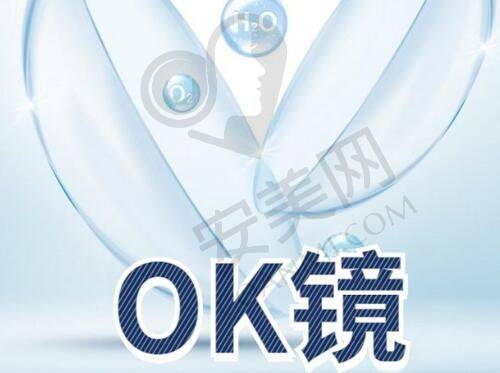 5、烟台壹美天成曲梅医生患者评价