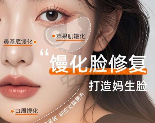 术后修复需要注意什么？成效如何？
