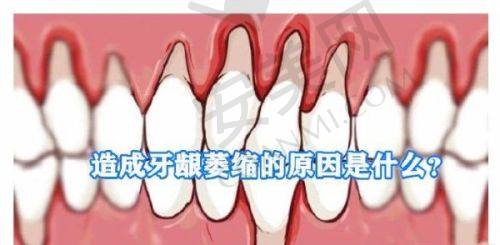 二、徐州美奥口腔医院正规吗？