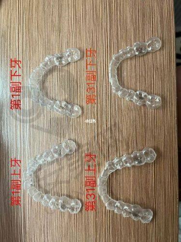 初诊体验如何？